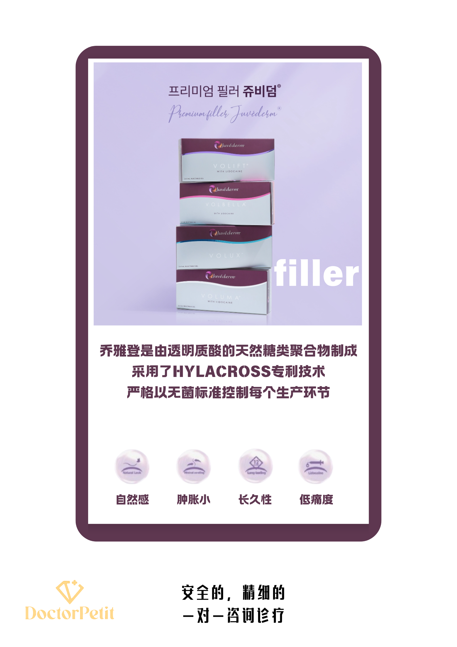 filler (2).png